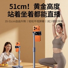 绿联直播手机支架桌面专用2025新款专用录视频网课拍摄旋转伸缩升