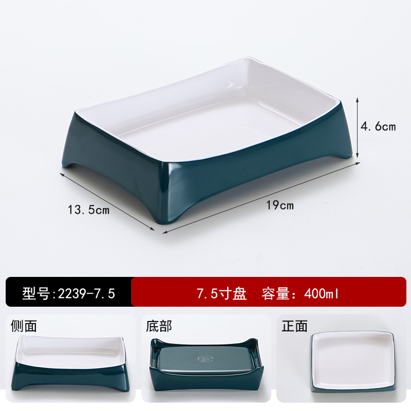 네이비 2239-7.5 인치 무료 인쇄 다크 그린 화이트