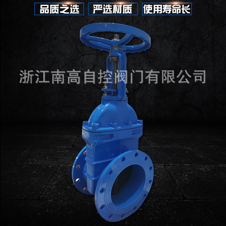 大口径软密封闸阀Z41X-10Q明杆弹性软密封座封闸阀南高阀门