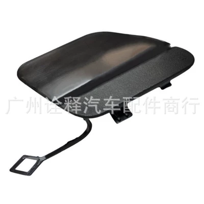 A2138853701 2138853701 is suitable for Mercedes-Benz 213 rear bumper tow cover (Other brake systems)
