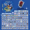 Sonic-103 photos