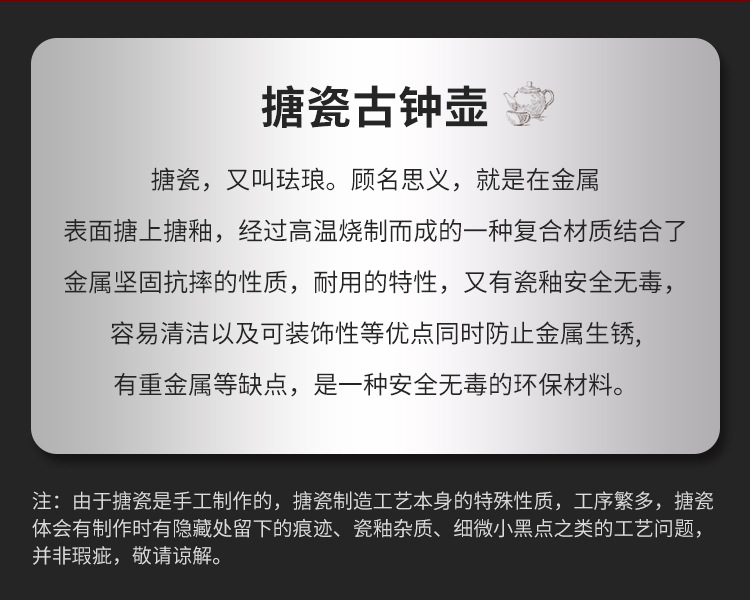 斑点壶详情页_02.jpg?x-oss-process=image/format,png