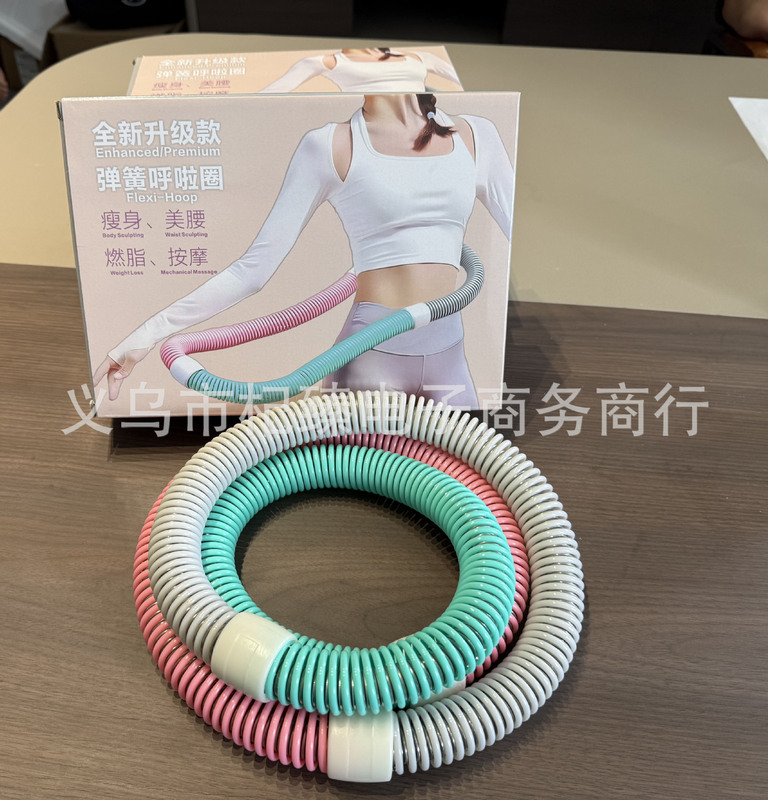 スプリングフラフープ ソフトソフトウェア 女性用 美腰 大人用 フィットネス 痩身 腰を傷つけず加重 折りたたみ ソフトお腹痩せ|undefined