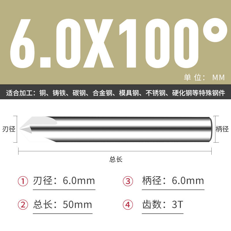钨钢倒角刀45 50 70 80 100 110 130 140 150度合金涂层倒角刀|undefined