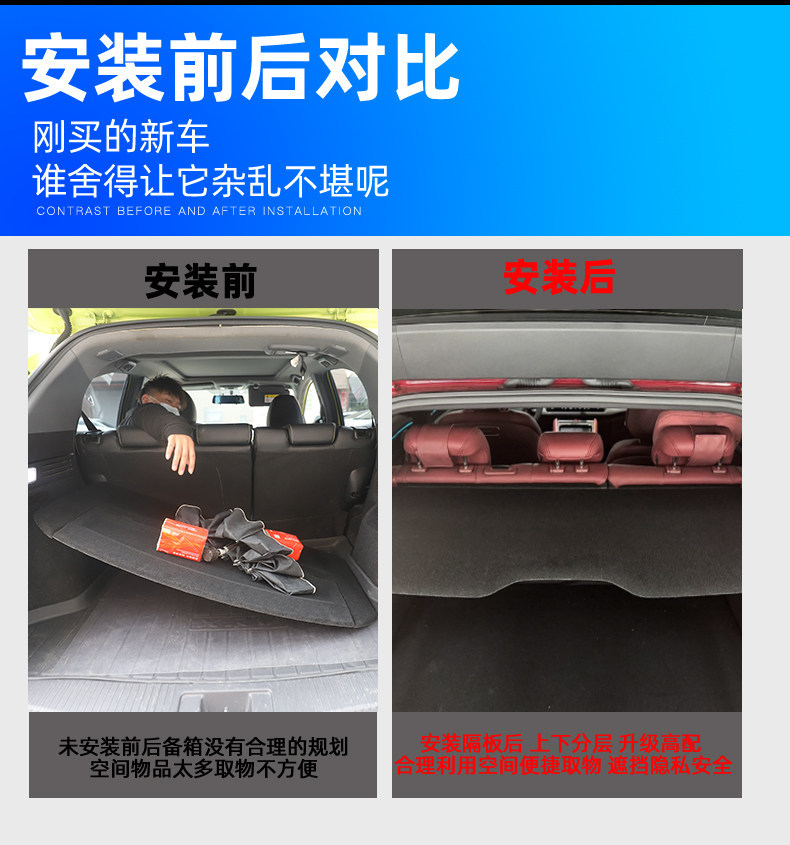 Suitable for Aito M5 Trunk Partition Board, Storage Board, Partition Board, Coat Rack, Rear Cover, Modified Partition Panel