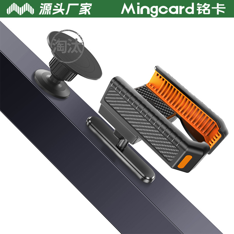 Mingcard Mobile Phone Holder Magnetic Base Golf Cart Shooting Magnet Gym Outdoor Sports Stand Mingcard Mobile Phone Holder Magnetic Base Golf Cart Shooting Magnet Gym Outdoor Sports Stand