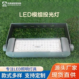 LED路灯;路灯;太阳能灯
