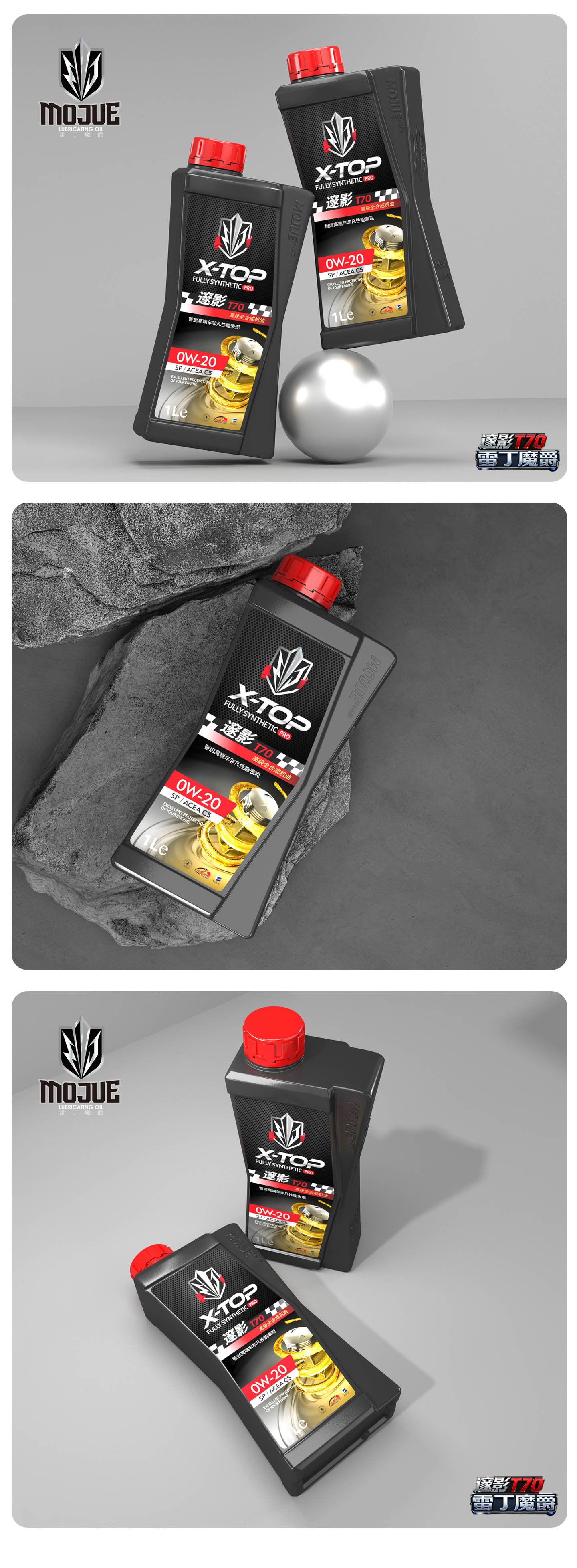 Reading Magic Knight｜High-End Performance Oil_Suiying T70 Classy Fully Synthetic Engine Oil Lubricant Sq/Gf-7/C5