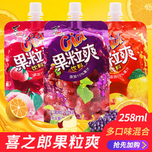 ϲ֮��������������ˬCICI�����������ˮ���ҳ�֭258ml*5��