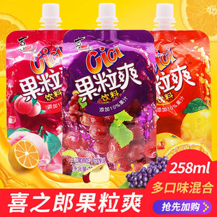 ϲ֮��������������ˬCICI�����������ˮ���ҳ�֭258ml*5��