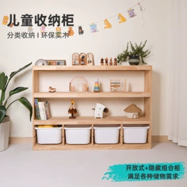 儿童书架、柜;儿童柜子;黑板