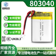 803040�ۺ����늳�1000mAh���݃x�첱�L�ȟo�����3.7Vܛ��늳�