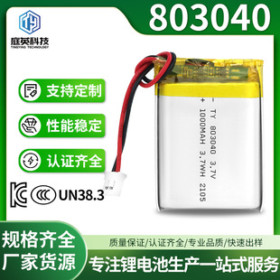 803040�ۺ����늳�1000mAh���݃x�첱�L�ȟo�����3.7Vܛ��늳�