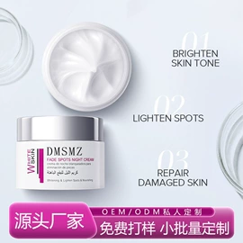 液态精华;眼膜;面霜