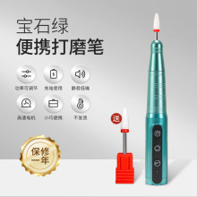 美甲打磨机小型电动无线磨甲器抛光灰厚死皮打磨器卸指甲打磨机器