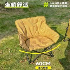 跨境加厚太空棉户外折叠月亮椅露营钓鱼家用折叠椅便携式简易椅子