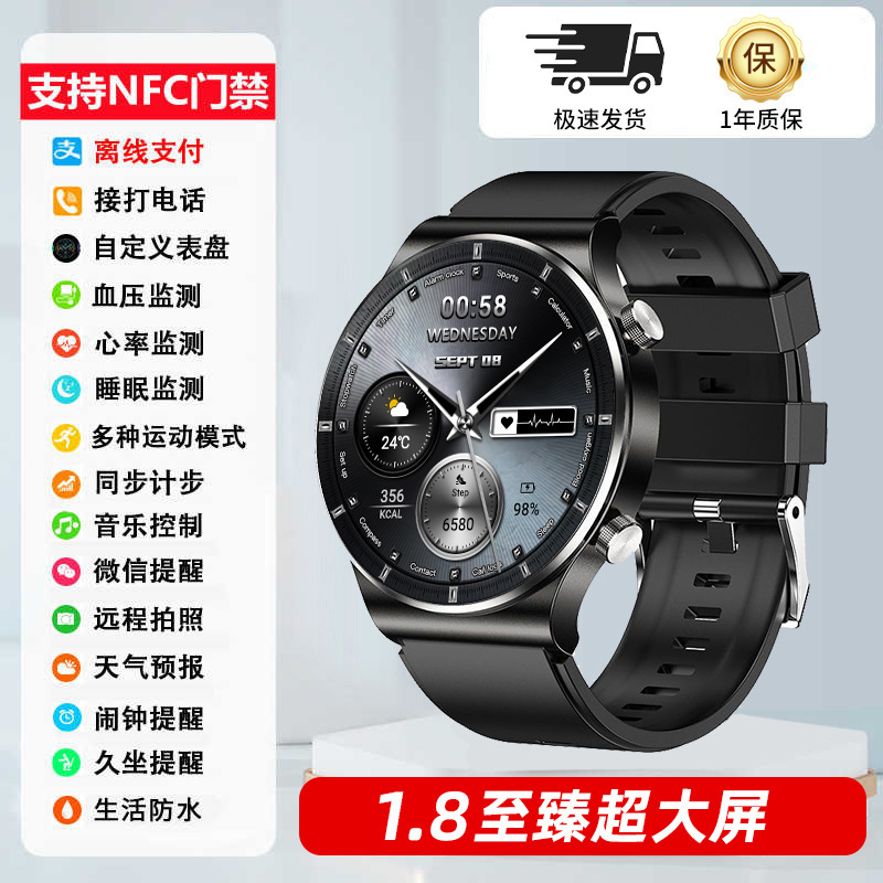 2025華強北新型知能腕時計男性watch10運動手環測定血圧心拍数防水bluetooth|undefined