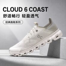 跨境On昂跑 Cloud 6 Coast  可踩跟休闲运动鞋男女透气新款跑步鞋