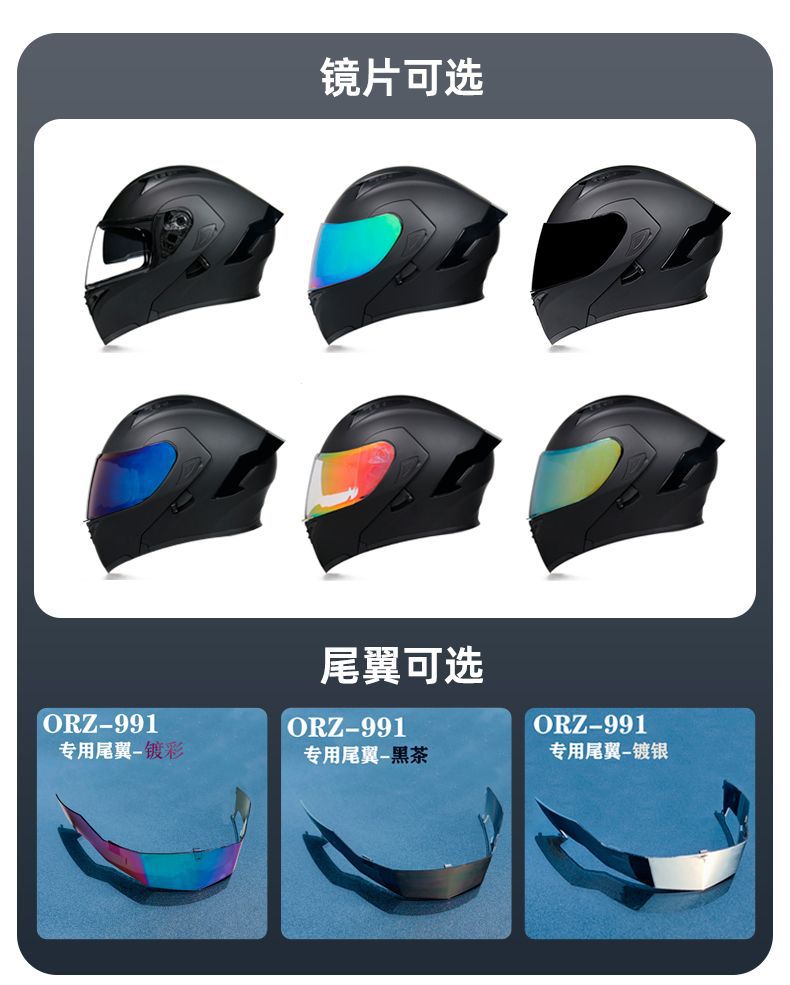 ORZ Motorcycle Helmet Bluetooth Flip Up Full/Half Helmet 3C Certified A1