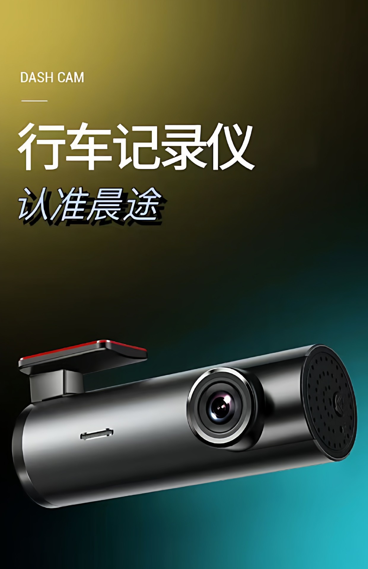 2160P Ultra-High-Definition Driving Recorder Night Vision 360-Degree A1 Installation-Free Wireless Mobile Phone Interconnection Wide-Angle Hidden Camera