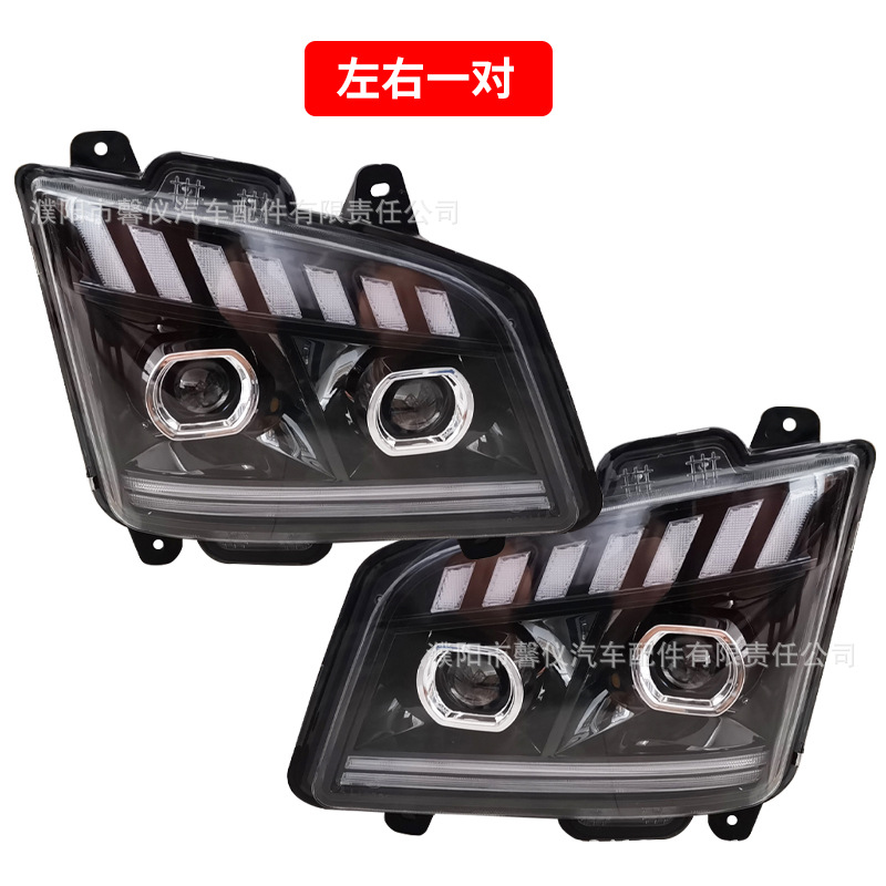 Jiefang JH6 conjunto de faro led láser ultra brillante doble lente modificado FAW Qingdao barra delantera delantera correa de faro luz diurna
