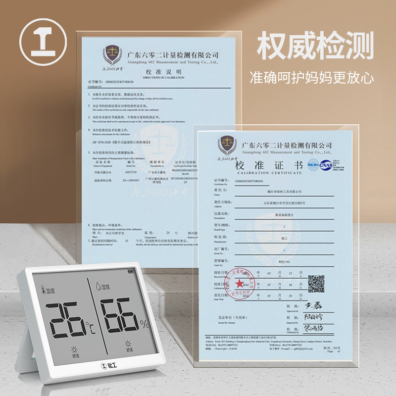 Green Forest Temperature and Humidity Sensor de precisión interior para bebés refrigerador mini monitor de temperatura y humedad montado en automóviles