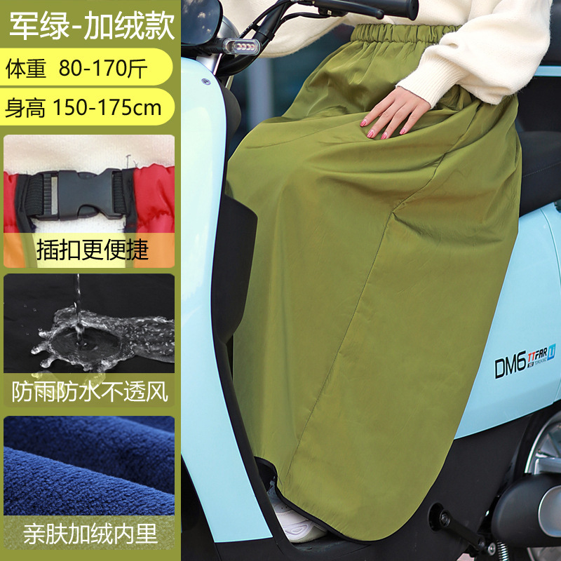 電気自動車の防風はバイクの防風服に乗って膝を保護します。|undefined