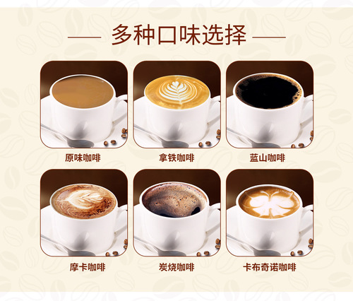 800g Instant Coffee Powder Commercial Bagged Instant Coffee for Brewing Specialty Flavor Latte Coffee Powder for Coffee Machines