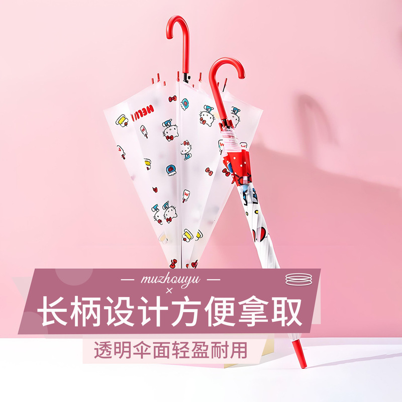 Hellokitty Genuine Transparent Umbrella Fully Automatic Hello Kitty Cute Girl Kidsren Primary School Long Handle Umbrella