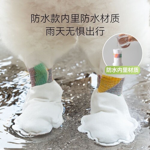Pet disposable foot covers for going out non-woven dog leg covers waterproof and non-slip no-wash dog shoes pet shoes spot
