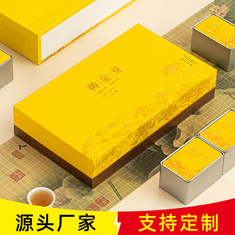 黄金芽茶叶包装盒绿茶龙井茶包装盒春茶安吉白茶茶叶礼盒装空盒子