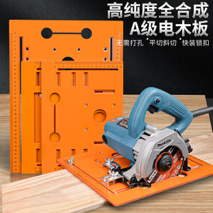 Complete Set of Woodworking Tools for Cutting Machine Baseboards, Marble Machine Support, Electric Saw, Portable Saw, Electric Saw