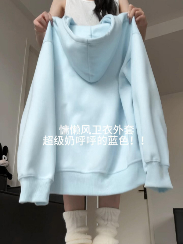 奶蓝色连帽卫衣外套女韩系薄款帽衫入秋宽松慵懒感bm显瘦开衫上衣|undefined