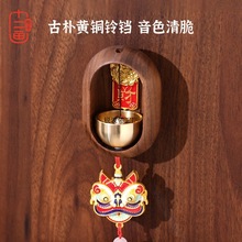 多巴胺铃铛入户玄关招财门铃磁吸铜铃装饰小挂件风铃门挂乔迁礼物
