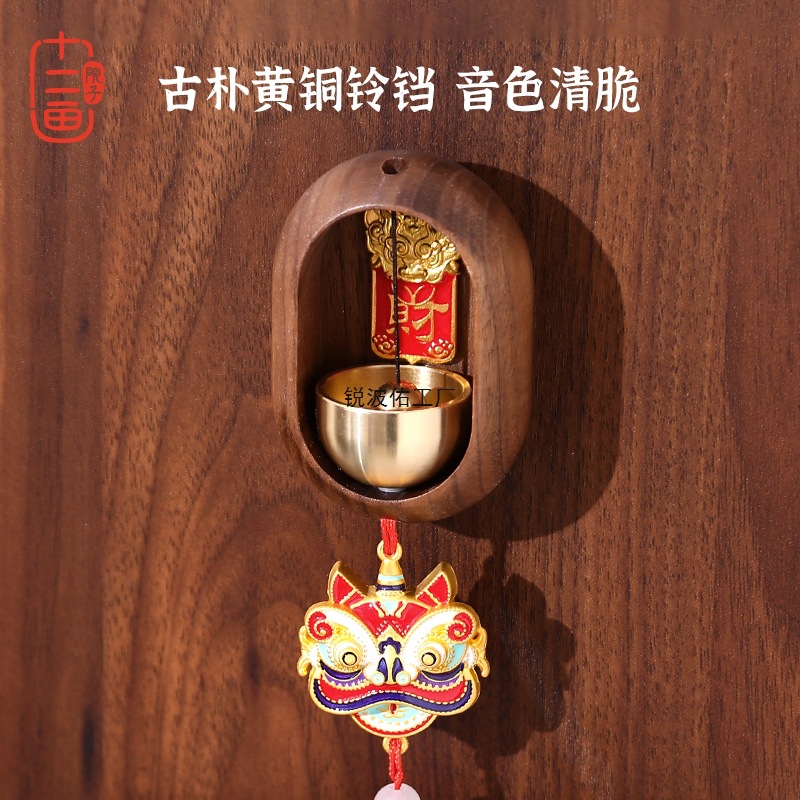 多巴胺铃铛入户玄关招财门铃磁吸铜铃装饰小挂件风铃门挂乔迁礼物