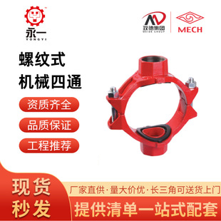 �~�˃|��ͨ���dΨ�������ͷ��͸��g�����ܼ��z�Ӝϲ�ʽ�Cе��ͨ