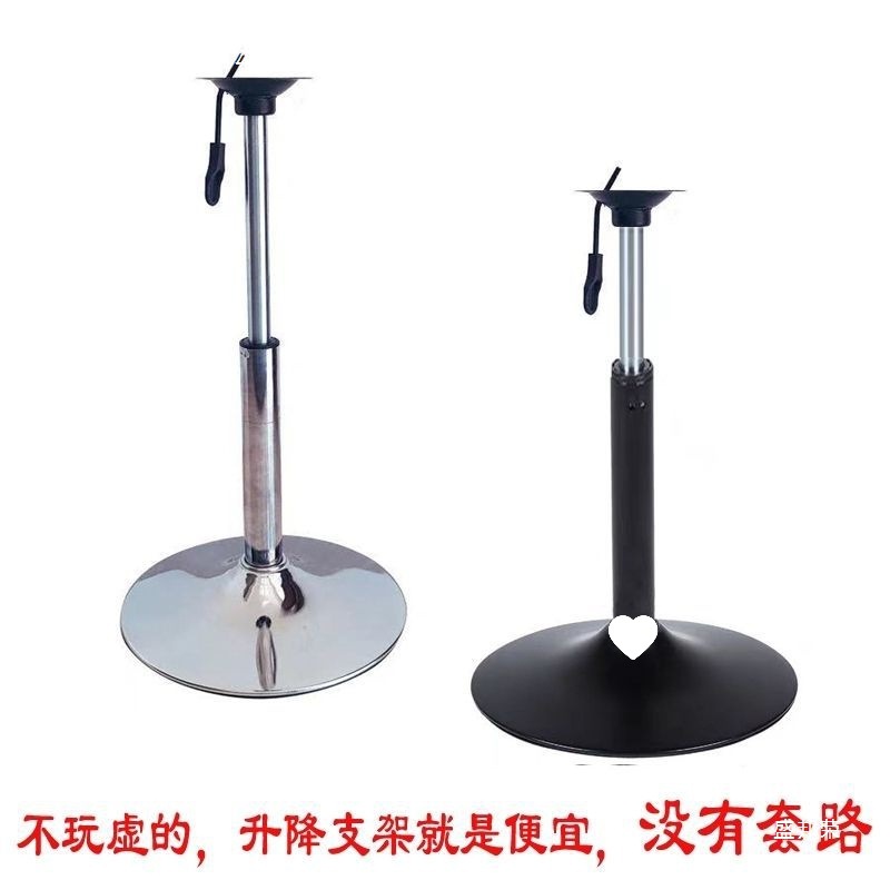 厂家升降桌腿旋转支架桌子支撑架吧椅腿圆桌脚伸缩展示桌架支杆厂
