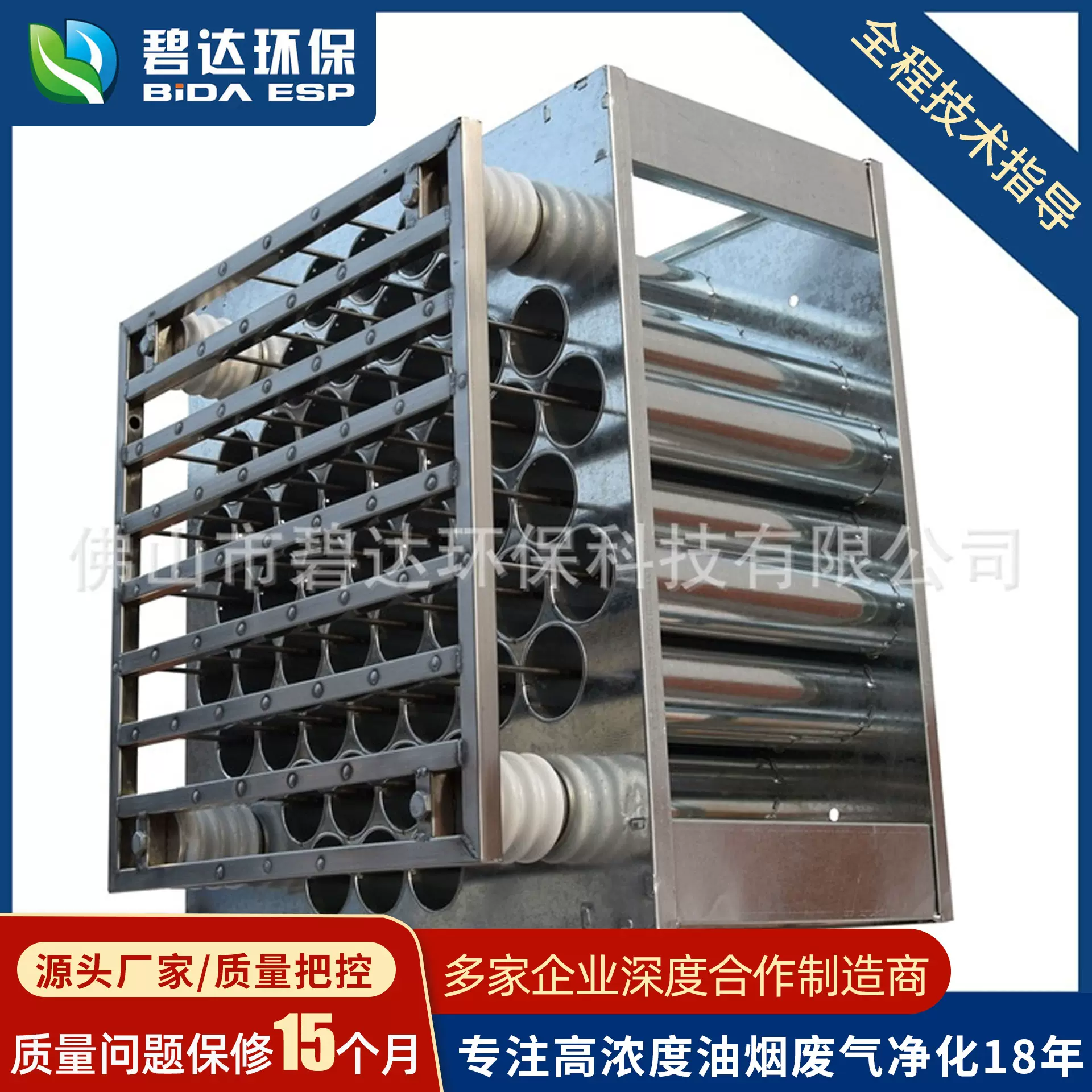 厂家油烟废气净化器不锈钢电场蜂窝电场模块51孔304环保过滤配件