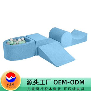 Factory Popular Customized Sofa Set Kidsren's High-Density Sponge Vacuum Packaging Splicing Bubble Ball Pool