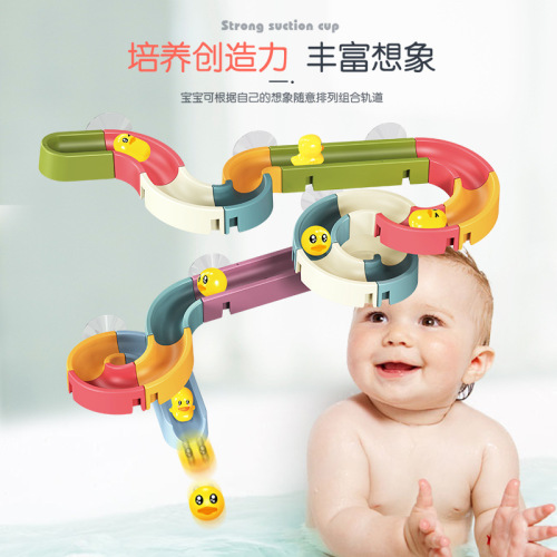 Summer water play children's track slide DIY assembled building block wall water play male and female baby bathroom bath toys