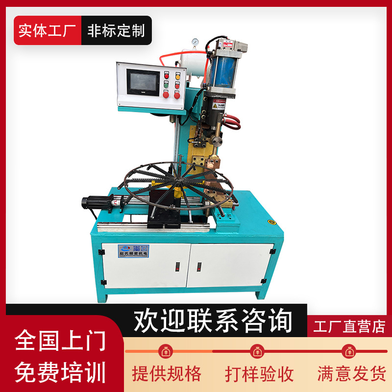 风扇网罩自动排焊机 工业网罩成套设备双头焊机 中频绕线碰焊机