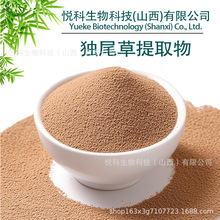 ��β����ȡ��30:1ˮ�ܪ��u�ݷ۬F؛�������u����ȡ������ă�