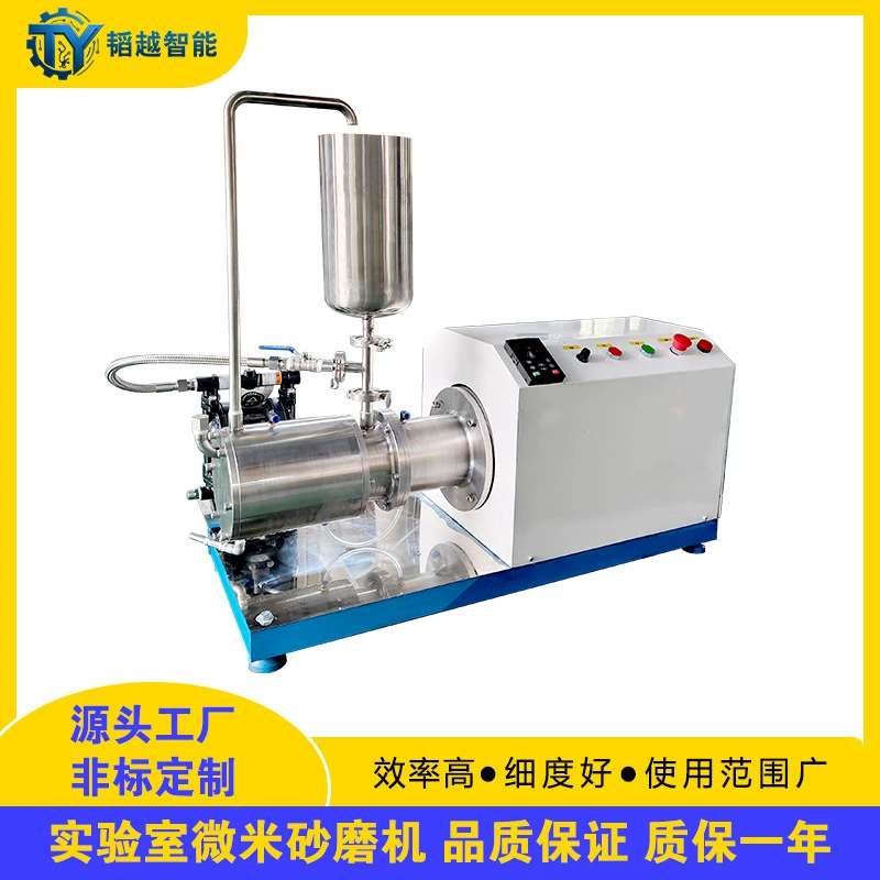 3L лабораторная мини-мельница для красок, пигментов и красителей, горизонтальная мельница для измельчения до микронного уровня