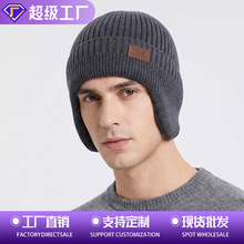 跨境秋冬帽子时尚通勤加厚保暖帽子护耳加绒毛线帽防寒防风针织帽