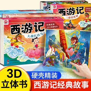 ����ӛ�������3D���w��������ȫ5�ԃ�ͯ���bӲ�����w�L���O���
