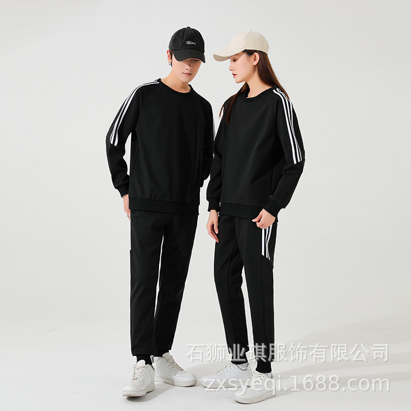2023 Otoño e Invierno Nuevo traje de los hombres y las mujeres del mismo estilo de la pareja mismo casual todo partido suéter traje estilo coreano Deportes