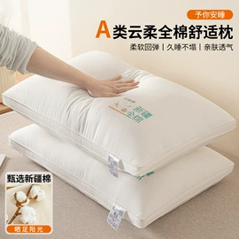 四件套;纤维被;夏凉被