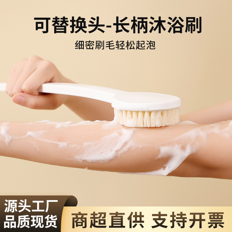 New Replaceable Head Bath Brush, No Trace Cleaning Brush, Daily Necessities, Dishwashing Pot Brush, Kitchen Supplies Brush Batch