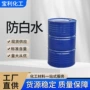 工业级涂料助剂