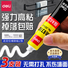 ��������z��ճ�����׏����zˮ��ճ�ȷ�ˮճ������ճ�������l